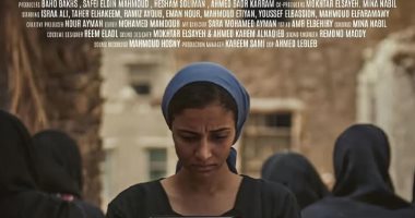 إعادة عرض فيلم "ثريا" بمهرجان الإسماعيلية الدولى للأفلام التسجيلية والقصيرة