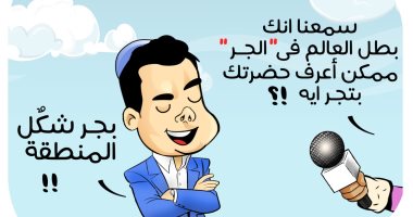 لا للتهجير سكان غزة في كاريكاتير اليوم السابع