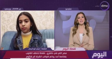 آيسل أبو الرجال تكشف كواليس غنائها لكوكب الشرق أم كلثوم