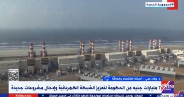 خبيرة: الدولة تسعى لتعزيز الشبكة الكهربائية بالاستثمار فى عدة مشروعات