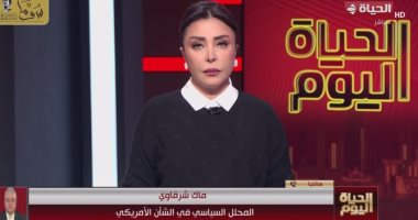 محلل سياسى: ترامب يطلق بالونات اختبار وتصريحاته متضاربة