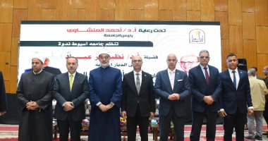 جامعة أسيوط تنظم ندوة كبرى لمفتى الجمهورية حول "العلم وأثره في بناء الوعي"
