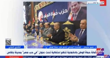 حماة الوطن: إعداد وتأهيل الشباب لسوق العمل ونقف خلف القيادة السياسية