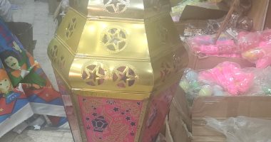 الفانوس المحلى المصرى بأسيوط يقضى على استيراد الفوانيس الصينى ويسيطر على السوق.. عم مصطفى أقدم صانع فوانيس بالمحافظة: تمكنا هذا العام من تغطية السوق المحلى لأنه الأفضل والأحسن تصميميا والأكثر عمرا والأقل سعرًا