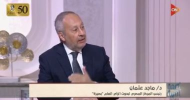 ماجد عثمان: تراجع أعداد المواليد يعكس تأجيل المتزوجين الجدد للإنجاب أو تقليله الدكتور ماجد عثمان