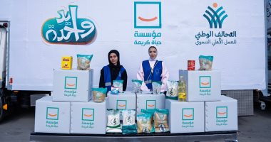 التحالف الوطنى يمد أيادى الخير فى أرض الفيروز.. تسيير قافلة "إيد واحدة" لدعم الأسر الأولى بالرعاية فى شمال سيناء.. 15 ألف كرتونة غذائية و7 آلاف لحاف و17 ألف وجبة ساخنة ومعرض لـ7 آلاف قطعة ملابس ومكتبة متنقلة