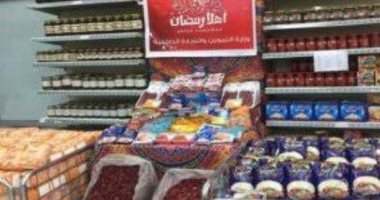 وكيل تموين الأقصر: خطة شاملة لإقامة معارض أهلاً رمضان بكافة المدن