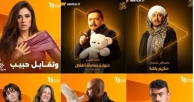 الشبكة نيوز : 
                                            دراما رمضان 2025 وجبة دسمة تناسب جميع الأذواق.. كوميدى وصعيدى واجتماعى
                                        