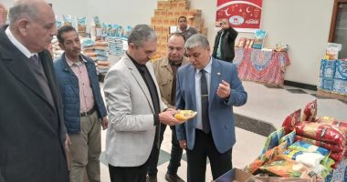وكيل التموين بالإسكندرية يجرى جولات تفقدية لمتابعة معارض "أهلا رمضان"