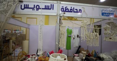 معرض "أيادى مصر" للحرف اليدوية بكفر الشيخ.. بمشاركة 17 محافظة