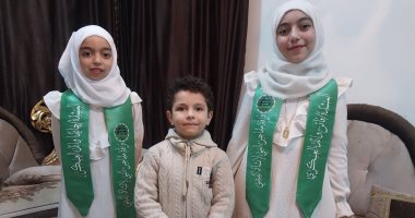 3 أشقاء يبدعون فى قصيدة "أنى أحب محمد" فى احتفال ليلة النصف من شعبان.. فيديو