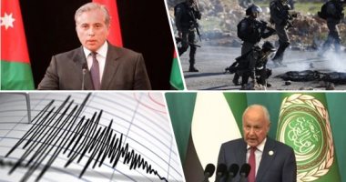باختصار.. أهم الأخبار العربية والعالمية حتى الظهيرة..الاحتلال الإسرائيلى ينسف مساكن غرب رفح.. رئيس الوزراء الأردنى: لا توطين ولا تهجير ولا حلول على حساب الأردن..5 زلازل تضرب جزيرتى سانتورينى وأمورجوس فى اليونان أهم الأحداث العربية والعالمية