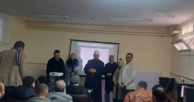 رئيس منطقة الإسكندرية يتفقد تدريبات الذكاء الاصطناعى للمعلمين    