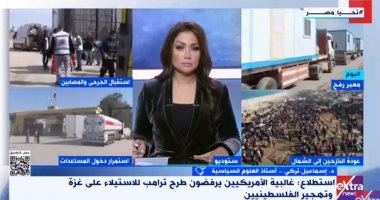 أستاذ علوم سياسية: تأثير الشارع الأمريكي سيكون ضعيفا على قرارات إدارة ترامب