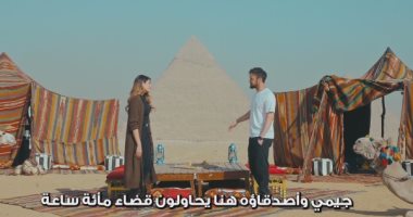 المنتج التنفيذي لبرنامج مستر بيست: الأمر كان سلسا للغاية مع وجود لجنة مصر للأفلام المدير التنفيذي لبرنامج اليوتيوب الشهير "mr.beast"