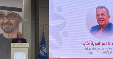 توقيع مذكرة تفاهم بين الهيئة القبطية الإنجيلية وجامعة محمد بن زايد