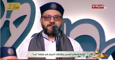 "الله على نور رسول الله".. إبداع بشكل مختلف من فرقة الساقى فى "مدد" على الحياة