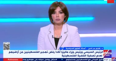 إكرام بدر الدين: موقف مصر يتوافق مع رأى الفلسطينيين ويساند تمسكهم بأرضهم الدكتور إكرام بدر الدين أستاذ العلوم السياسية