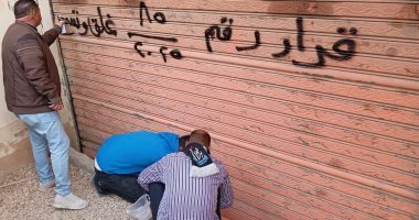 الإسكان: إزالة مخالفات بناء وتعديات وغلق أنشطة مخالفة فى مدن جديدة