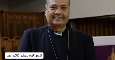 أمين عام كنائس مصر: النساء شريكات أساسيات فى خدمة الكنيسة والمجتمع