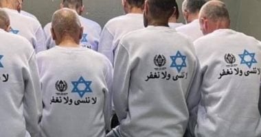 أسرى فلسطينيون يحرقون ملابس "نجمة داود" أجبرهم الاحتلال على ارتدائها