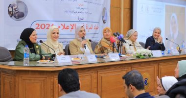 CBC و DMC أفضل القنوات التليفزيونية باستطلاع رأى حصاد المرأة بإعلام القاهرة فعاليات مركز بحوث المرأة بإعلام القاهرة