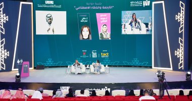 الترجمة والذكاء الاصطناعي بين دقة التقنية ولمسات المترجم البشري جانب من الجلسة الحوارية