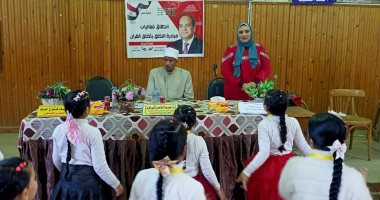 أزهر كفر الشيخ يحتفل بإنجازات وحصاد مبادرة بداية بعنوان "100 يوم من الإبداع" احتفالية بإنجازات أزهر كفر الشيخ لمبادرة بداية جديدة