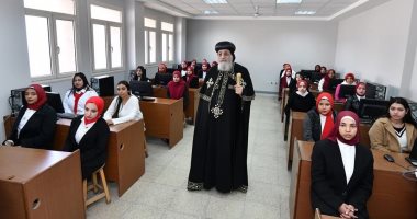 البابا تواضروس الثانى يزور كلية البنات القبطية بمناسبة 110 أعوام على تأسيسها