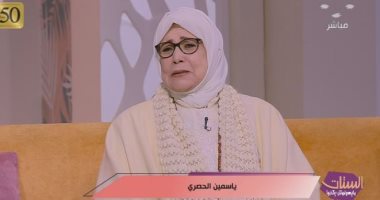 ياسمين الحصرى: تربية الأبناء على حب الصلاة والالتزام بها تبدأ منذ الطفولة