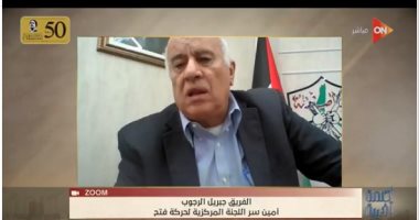 الرجوب: جهود مصر مصدر طمأنينة وتوفر أسباب الصمود والحماية للشعب الفلسطيني