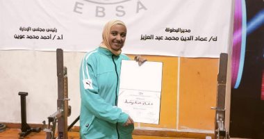 جامعة القناة تهنئ الطالبة دعاء عماد لحصولها على المركز الثانى ببطولة الجمهورية لرفع الأثقال