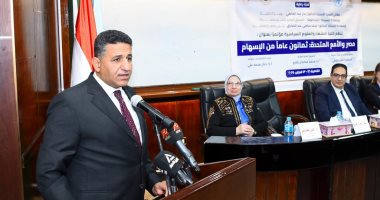 مؤتمر بجامعة القاهرة يدشن لشراكة وسلسلة فعاليات حول القضايا متعددة الأطراف