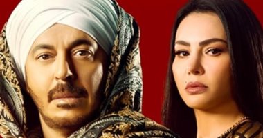 رومانسية وصراعات بين دينا فؤاد ومصطفى شعبان فى "حكيم باشا"