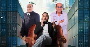 الشبكة نيوز : 
                                            مسرحية 