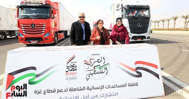 إطلاق قافلة دعم غزة من ساحة الشعب بالعاصمة