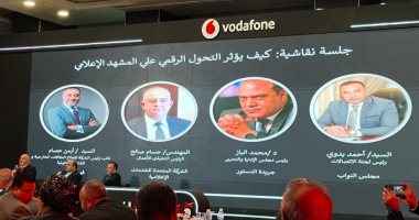 مسؤول بشركة فودافون: إطلاق منصة للإعلام الرقمى لسرعة التواصل الإعلامى