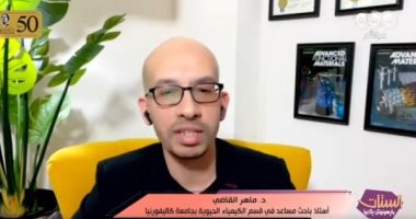 العالم المصري ماهر القاضي: نشأت في أسرة بسيطة ورحلتي لم تكن سهلة
