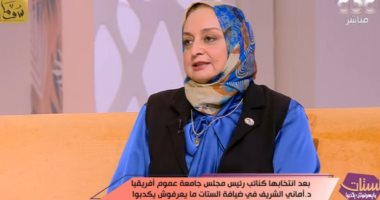 أمانى الشريف لـ"الستات مايعرفوش يكدبوا": المضاد الحيوي سبب في كوارث كثيرة الدكتورة أمانى الشريف