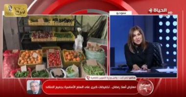 تموين القاهرة: 120 عارضا بمعرض أهلا رمضان بمدينة نصر.. وتوفير سلع بجودة عالية