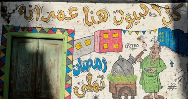 كل البيوت هنا عمرانة.. شباب قنا يزينون المنازل برسومات رمضانية.. فيديو