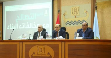 محافظ كفر الشيخ: تسهيل إجراءات تقنين الأراضي للجادين وسحبها من غير الجادين جانب من الاجتماع