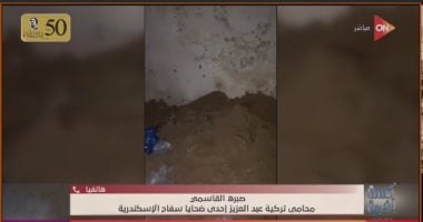 محامي إحدى ضحايا سفاح المعمورة: القاتل ارتكب جرائمه بإعداد محكم مداخلة صبرة القاسمي، محامي المجني عليها تركية عبد العزيز
