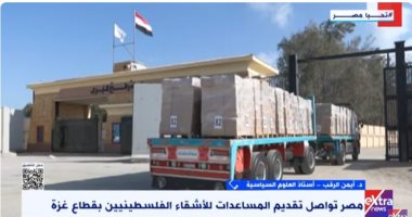 أستاذ بجامعة القدس: مصر تعمل على إسقاط كل مشاريع تهجير سكان قطاع غزة
