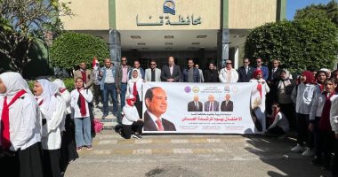 نائب محافظ قنا يشهد ماراثون الاحتفال بيوم المرشدة العالمى    