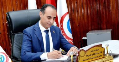 صحة الشرقية تكشف تفاصيل إصابة 29 تلميذ ومعلم باختناقات فى بلبيس