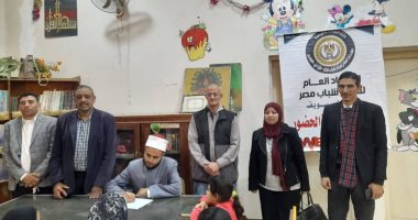 تعرف على أنشطة قرية الهرم وعزبة أبو النور  ببنى سويف ضمن مبادرة "مصر أولا"  