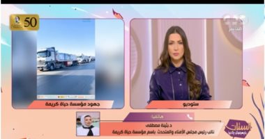 حياة كريمة: 800 طن مواد غذائية فى القافلة التاسعة للمساعدات الإنسانية لغزة