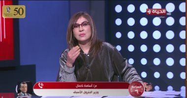 أسامة كمال: شركات الطاقة العالمية تشيد بشراكتها مع مصر خلال مؤتمر إيجبس 2025