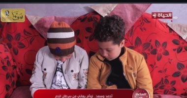 عزة مصطفى تعرض تقريرا لحالة إنسانية لتوأم يعاني سرطان الدم